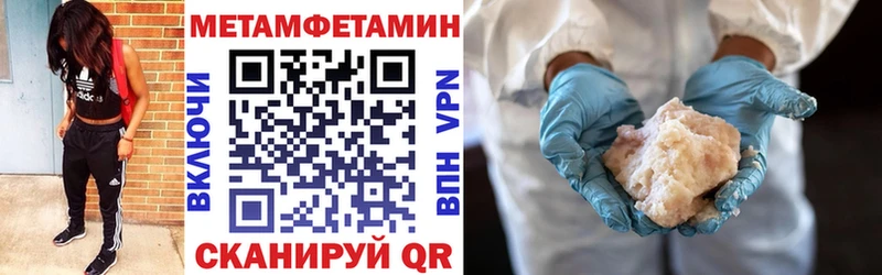 Амфетамин Premium  Чадан 