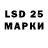LSD-25 экстази кислота MegaMikke1