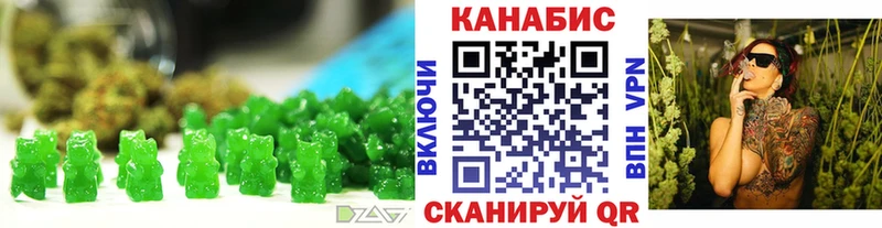 Canna-Cookies конопля  Чадан 