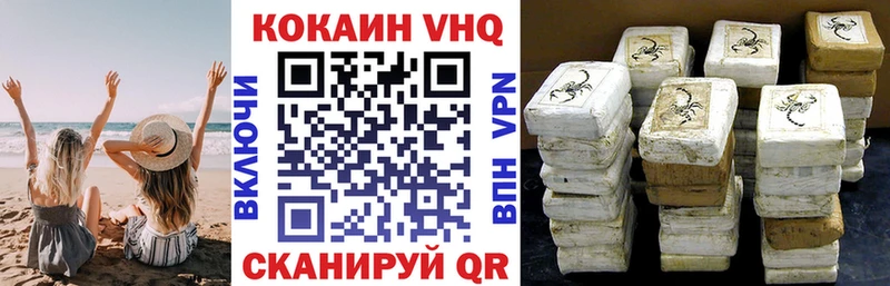 купить закладку Чадан Cocaine Колумбийский
