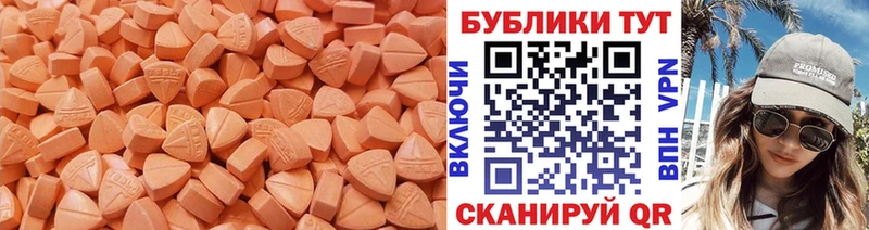 купить наркотик  Чадан  Экстази бентли 