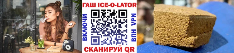 Гашиш Premium  Чадан 