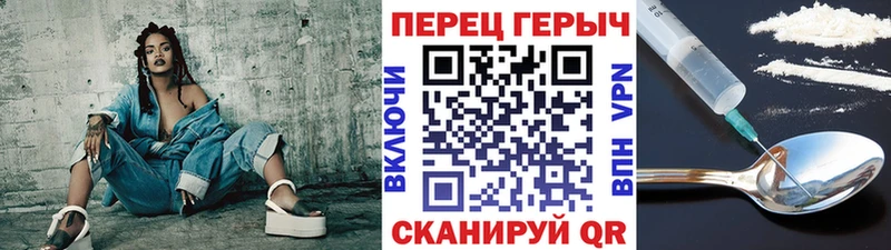 ГЕРОИН VHQ  Чадан 