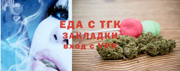 бутират Аркадак