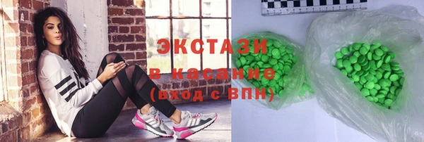 альфа пвп Армянск