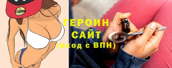 трава Арсеньев