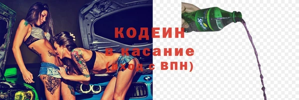 бутират Аркадак