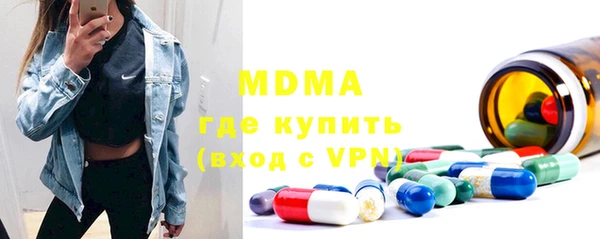 бутират Аркадак