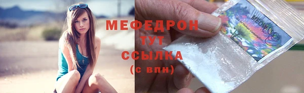 бутират Аркадак