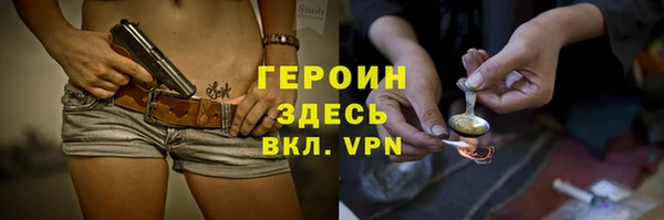 трава Арсеньев
