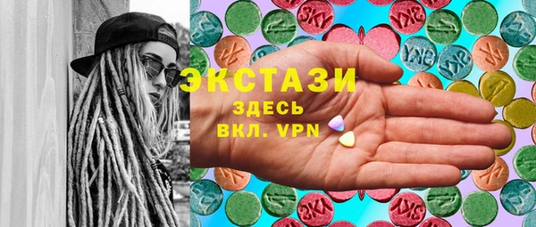 альфа пвп Армянск