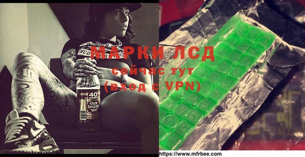 альфа пвп Армянск