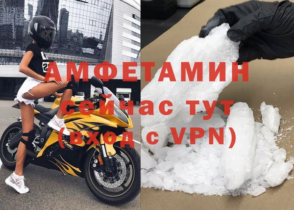 альфа пвп Армянск