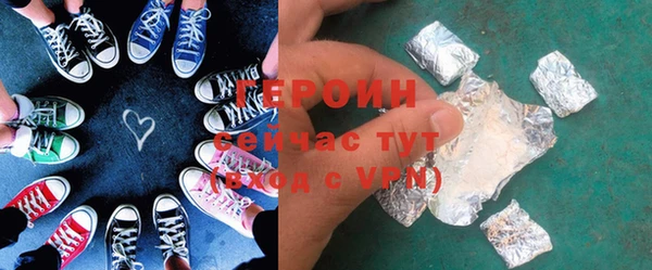 трава Арсеньев