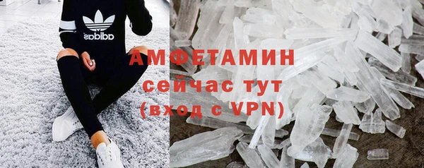 трава Арсеньев