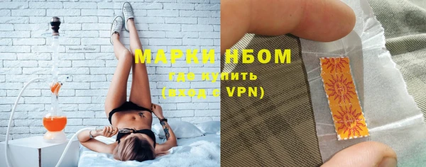 бутират Аркадак