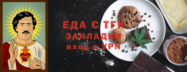 бутират Аркадак