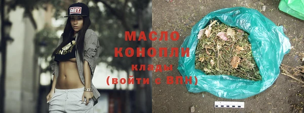 бутират Аркадак