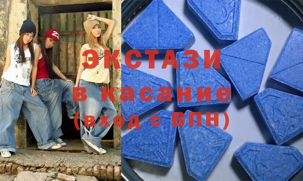 трава Арсеньев