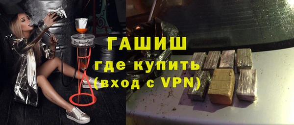 трава Арсеньев