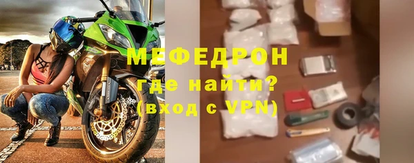 трава Арсеньев