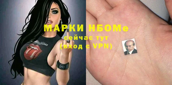 трава Арсеньев