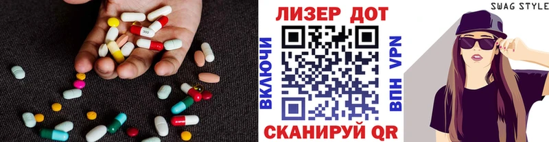 где продают наркотики  Чадан  ОМГ ОМГ онион  Лсд 25 экстази кислота 