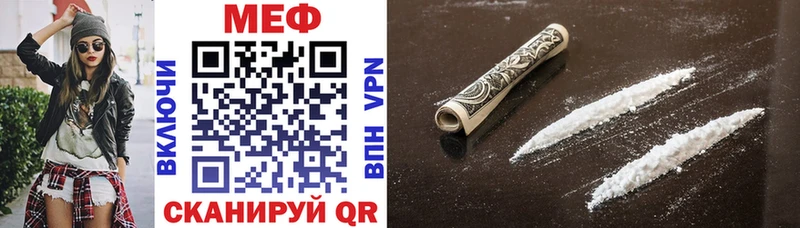где найти наркотики  blacksprut сайт  МЕФ 4 MMC  Чадан 