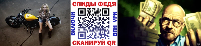 МЕТАМФЕТАМИН витя Чадан
