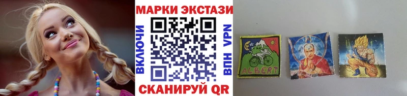 Марки N-bome 1,5мг  Чадан 
