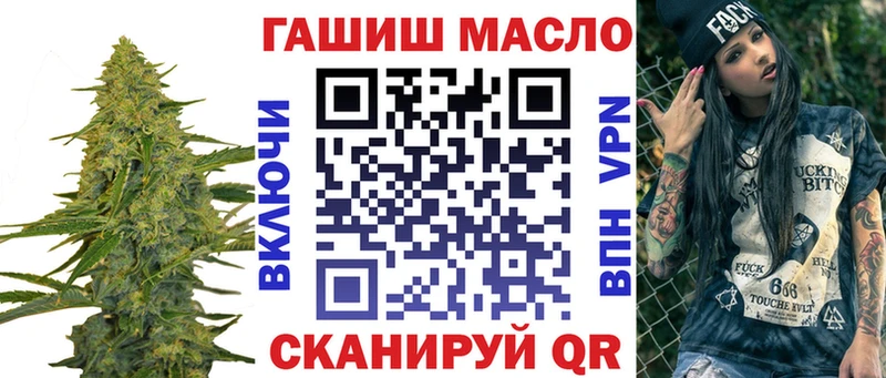 ТГК THC oil  дарнет шоп  Чадан 