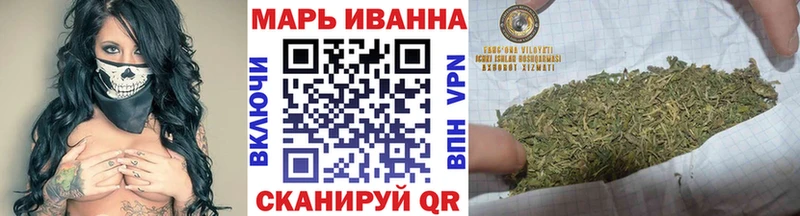 МАРИХУАНА Bruce Banner Чадан
